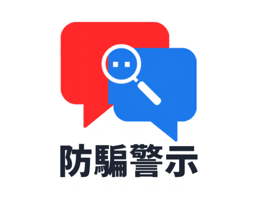 shield of speech bubbles with magnifying glass